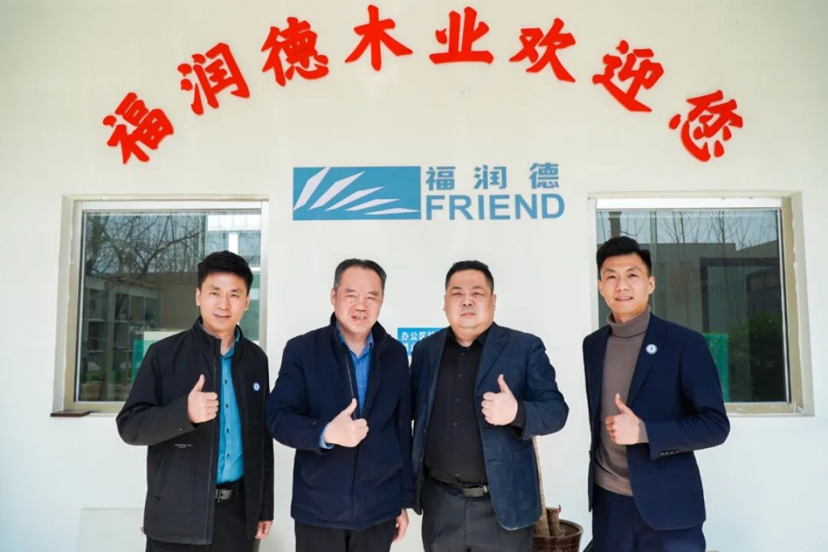 微信图片_20230329142810