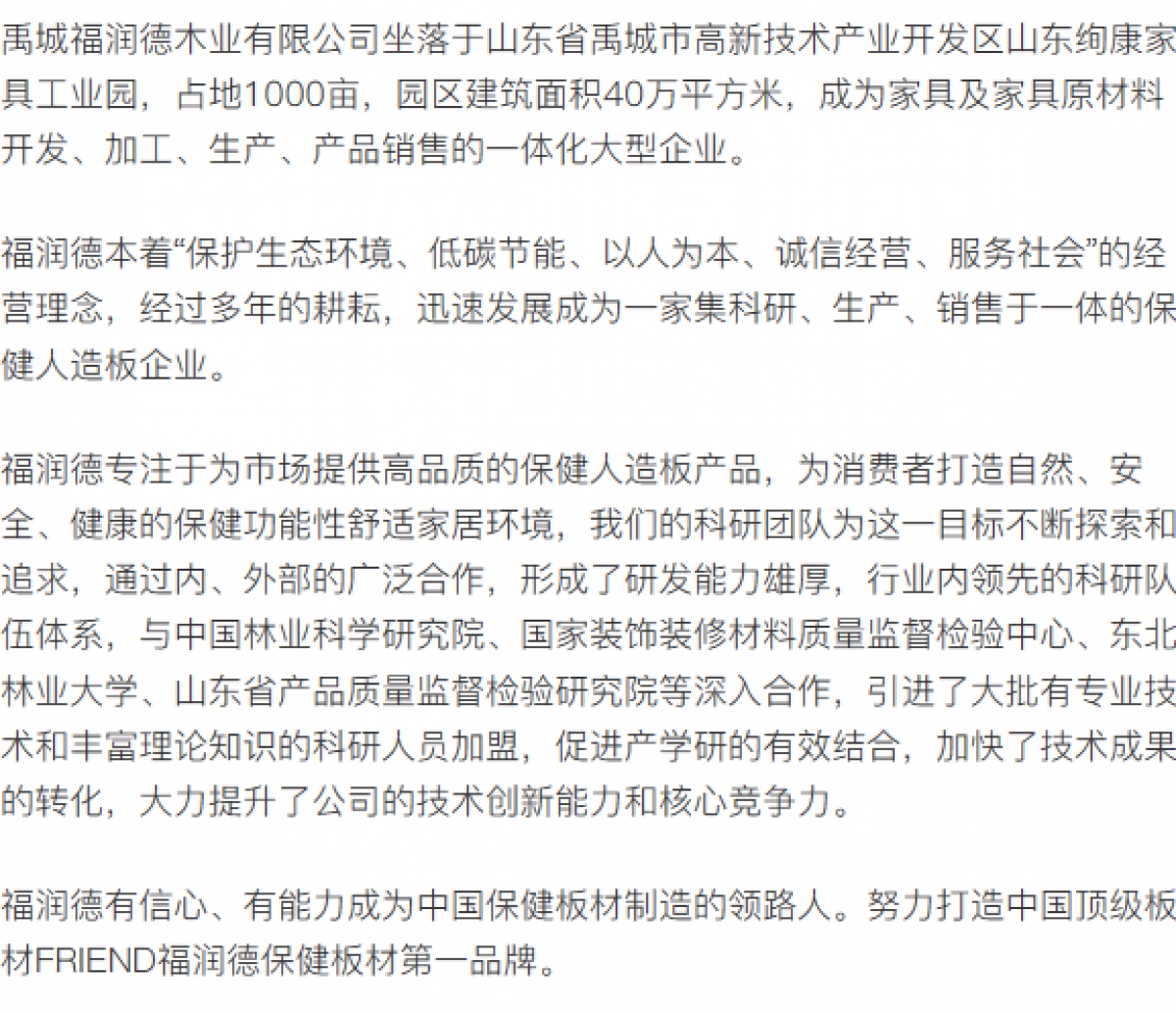 微信图片_20230329143047