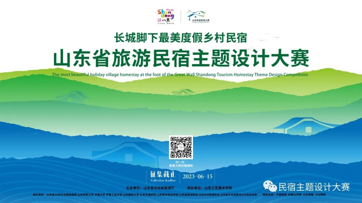 微信图片_20230418134921