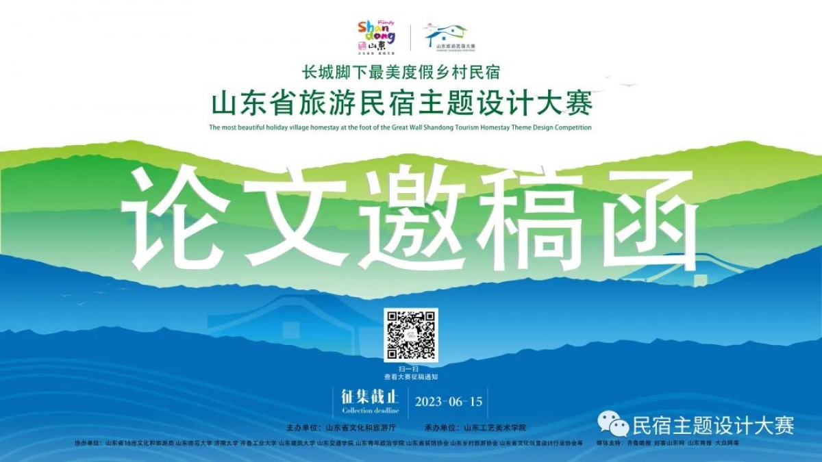 微信图片_20230418135145
