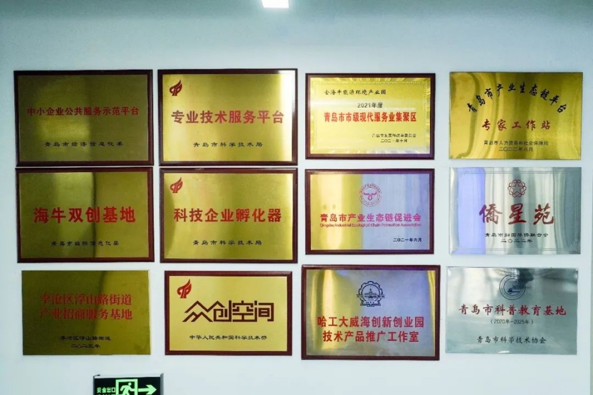 微信图片_20230513101821