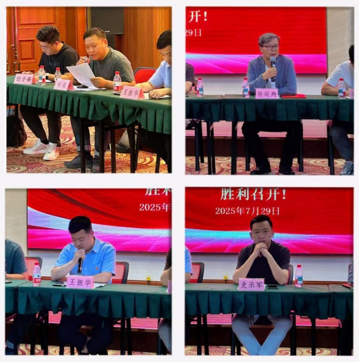 QQ浏览器截图20250731214104