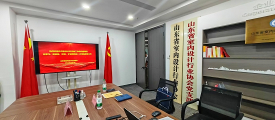 热烈欢迎中共东关片区党建工作机构考察调研！！