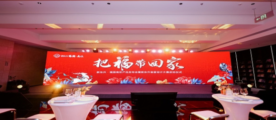 热烈祝贺新东升设计大赛正式启动！！