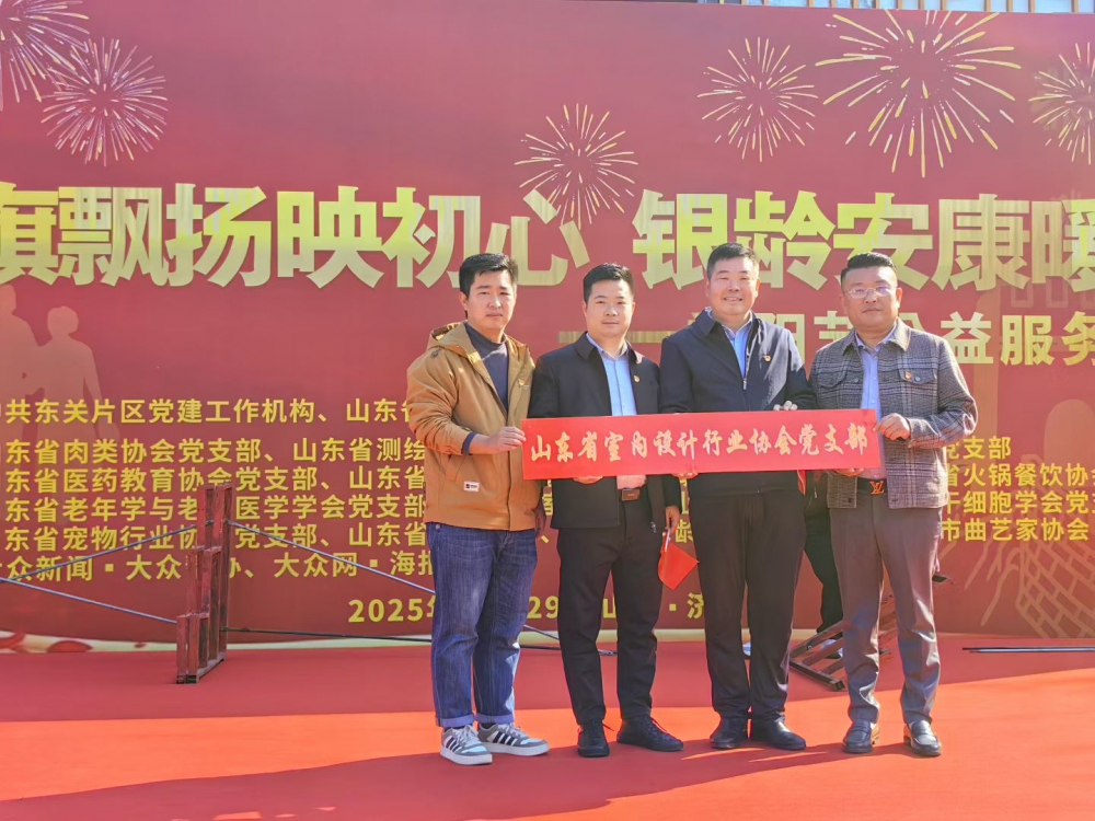 微信图片_20251102200708_99_4