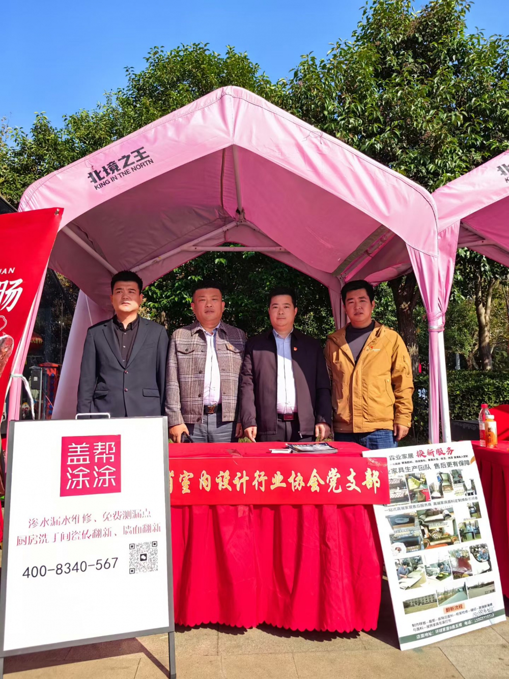 微信图片_20251102200708_98_4