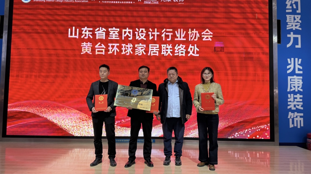 微信图片_20251119171427_23_68