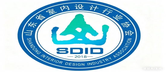 山东省室内设计行业协会青专委纳新活动