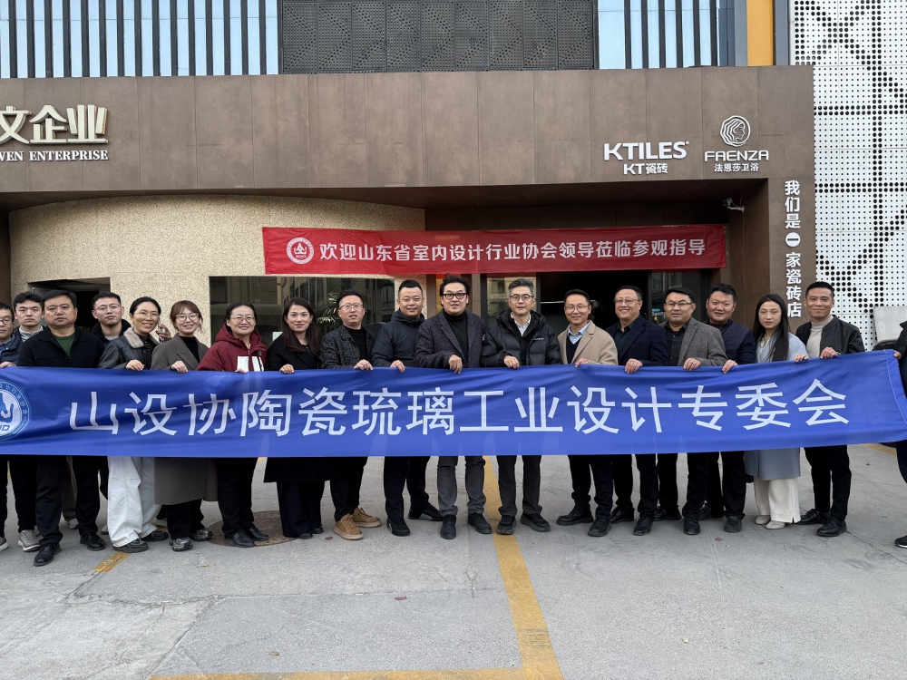 微信图片_20251129120417_72_68