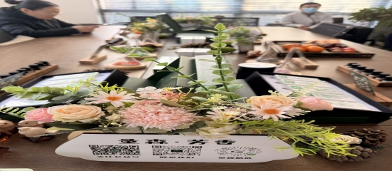 “芳香疗愈与跨界融合”专题交流会